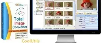 Иконка CoolUtils Total Image Converter 8.2.0.229 RePack (& Portable) by elchupacabra [Multi Ru]