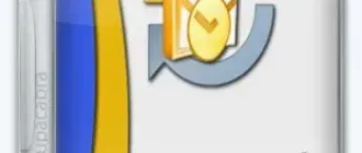 Иконка Coolutils Total Outlook Converter Pro 5.1.1.475 RePack (& Portable) by elchupacabra [Multi Ru]