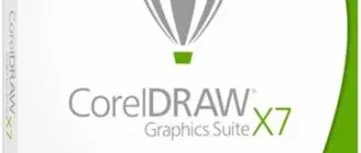 Иконка CorelDRAW