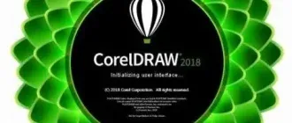 Иконка CorelDRAW Graphics Suite 2018 20.1.0.708 RePack by KpoJIuK [Multi Ru]