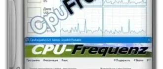Иконка CpuFrequenz 4.21 + Portable [Multi Ru]