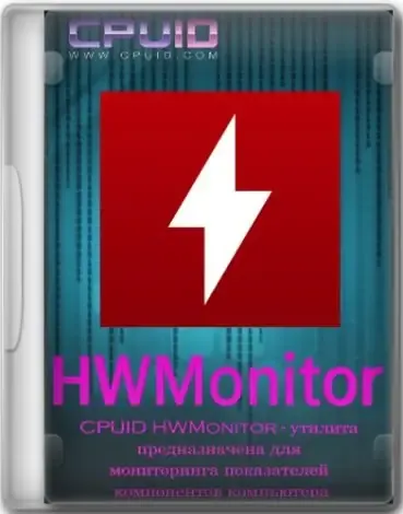 Иконка CPUID HWMonitor Pro 1.52.0 (x64) Portable by FC Portables [En]