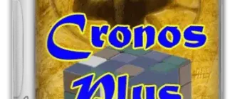 Иконка CronosPlus 3.04.72