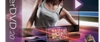 Иконка CyberLink PowerDVD Ultra 20.0.2212.62 (2020) РС RePack by Lisabon