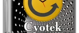 Иконка Cyotek CopyTools 1.4.5.215 [En]
