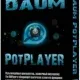 Иконка Daum PotPlayer