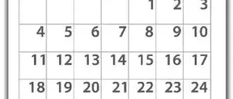 Иконка Desktop Calendar 2.3.87.5367 (2021) PC