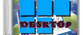 Иконка Desktop Calendar 2.3.92.5426 [Multi Ru]