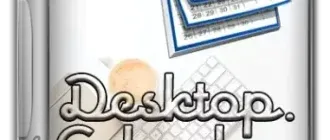 Иконка Desktop.Calendar.Tray.OK 4.02 + Portable [Multi Ru]