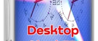 Иконка DesktopClock3D 1.93 + Portable [Multi Ru]