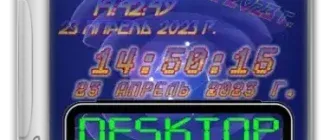 Иконка DesktopDigitalClock 5.17 + Portable [Multi Ru]