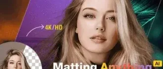 Иконка Digiarty AIArty Image Matting 2.1 Portable by FC Portables [Multi]