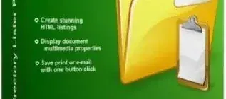 Иконка Directory Lister 2.32 Enterprise Edition (2018) РС RePack & Portable by TryRooM