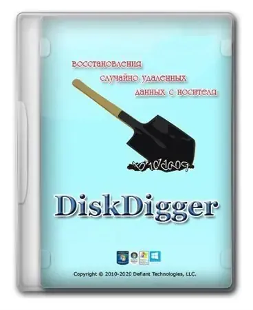 Иконка DiskDigger 1.157.227.3821 RePack (& Portable) by elchupacabra [Multi Ru]