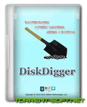 Иконка DiskDigger 1.83.67.3449 RePack (& Portable) by elchupacabra [Multi Ru]