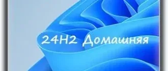 Иконка DiskExpansion