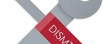 Иконка DISMTools 0.6.1.25032 (Update 1) + Portable [Multi]