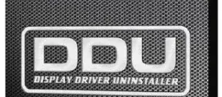 Иконка Display Driver Uninstaller 18.0.4.0 (2021) PC