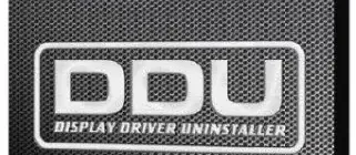 Иконка Display Driver Uninstaller 18.0.4.2 (2021) PC