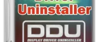 Иконка Display Driver Uninstaller 18.1.1.3 + Portable [Multi Ru]