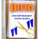 Иконка Ditto Clipboard Manager 3.24.214.0 + Portable [Multi Ru]