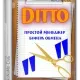 Иконка Ditto Clipboard Manager 3.24.246.0 + Portable [Multi Ru]