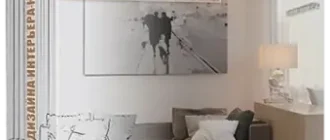 Иконка Дизайн Интерьера 3D 10.5 Repack (& Portable) by elchupacabra [Ru]