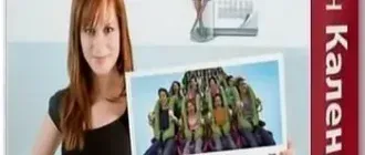 Иконка Дизайн Календарей 11.0 RePack & Portable (2018) Русский