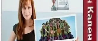 Иконка Дизайн Календарей 12.0 (2018) РС RePack & Portable by TryRooM