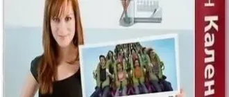 Иконка Дизайн Календарей 16.5 RePack (& Portable) by elchupacabra [Ru]