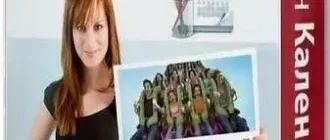 Иконка Дизайн Календарей 17.0 (2022) РС RePack & Portable by elchupacabra