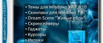 Иконка Дизайн Студия