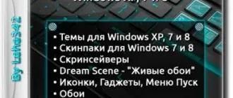 Иконка Дизайн Студия