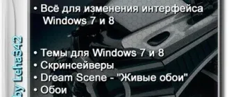 Иконка Дизайн Студия