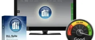 Иконка DLL Suite