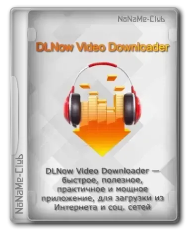 Иконка DLNow Video Downloader 1.54.2024.09.02 RePack (& Portable) by elchupacabra [Multi Ru]