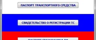 Иконка ДОКи+ 3.5.7 (2018) PC