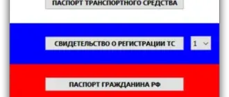 Иконка ДОКи+ 3.6.5 (2021) PC