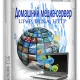 Иконка Домашний медиа-сервер (UPnP, DLNA, HTTP) 4.14 [Ru En]