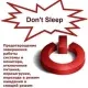 Иконка Don't Sleep 8.81 + Portable [Multi Ru]