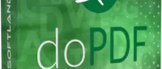 Иконка doPDF 11.7.371 Free [Multi Ru]