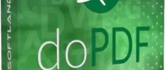 Иконка doPDF 11.9.423 Free [Multi Ru]