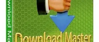 Иконка Download Master 6.19.8.1659 (2021) РС RePack & Portable by KpoJIuK