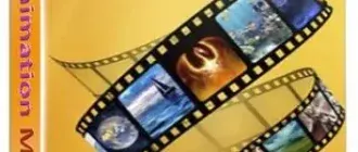 Иконка DP Animation Maker 3.5.04 (2022) РС RePack & Portable by elchupacabra