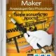 Иконка DP Animation Maker 3.5.13 RePack (& Portable) by TryRooM [En]