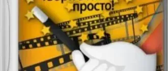 Иконка DP Animation Maker 3.5.18 RePack (& Portable) by TryRooM [En]