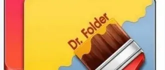 Иконка Dr. Folder 2.8.6.8 RePack (& Portable) by elchupacabra [Multi Ru]