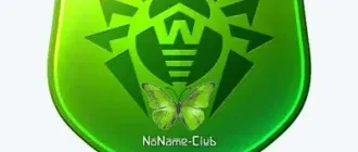 Иконка Dr.Web CureIt!