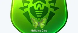 Иконка Dr.Web CureIt! (30.09.2021) [Multi Ru]