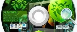 Иконка Dr.Web LiveDisk 9.0.0 (24.01.2022) [Multi Ru]